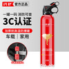 Flash Car Fire Extinguisher 2025 New High Temperature Resistant Explosion Proof Small Portable Private Car Water Based Annual Inspection Fire Fighting Equipment 620ml Water Based Water Based 21B One Bottle + Car Fixing Belt*1 High Temperature Explosion Proof Double
