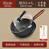 Iron wok, old-fashioned Zhangqiu wok, uncoated, old-fashioned household non-stick wok, special for gas stove, with lid + spatula, non-stick and stainless, 32cm