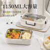 Guangyi 304 stainless steel lunch box for primary school students, office workers, children’s lunch box, 2-grid simple style GY1252