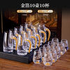 High-end light luxury lead-free crystal glass gold foil white wine glass set for home Chinese-style one-cup wine divider wine set 10 pots 10 cups + cup holder diamond turquoise cup