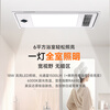 Foshan Lighting Renewal Subsidy Wind Heater Bath Heater Heater Lighting Exhaust Integrated Bathroom Bathroom Heater Bath Heater Lamp F15