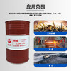 Great Wall Gear Oil Dewei L-CKC 220 Industrial Closed Gear Oil 170kg/200L