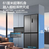 Midea refrigerator cross-door double-door multi-door first-class energy efficiency dual-frequency air-cooled frost-free household four-door refrigerator Midea produced Hualing 426/525/520 Cross 426丨hot model first-class dual-frequency ultra-thin