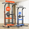 MIKING household horizontal bar pull-up device indoor multi-functional single and parallel bar men's and women's stretching fitness equipment exclusively for JD.com