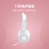 Razer Kraken Cute Cat Edition V3X wired head-mounted e-sports gaming headset Internet celebrity cat ears 7.1 surround sound CSGO chicken headset adapted to Delta white