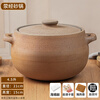 Yingjing Craftsman Yingjing Casserole for Soup and Stew Household Casserole Unglazed Casserole Soup Pot for Stewing Meat and Porridge Old-fashioned Traditional Earthen Casserole Ancient Method Fine Cooking (2-5 People) 4.5L