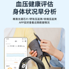 Case Smart Ring 15th Generation Uric Acid Blood Lipid Blood Sugar Case High-end Healthy Blood Pressure Blood Oxygen Carbon Fiber Ring Non-invasive Monitoring Sleep Heart Rate AI Sports Smart High Ring Top Match-L03 Blood Lipid Uric Acid Blood Sugar Blood Pressure 15th Generation + Charging Chamber No. 9 Finger Circumference 60MM 125 Jin-140 Jin
