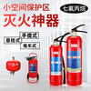 MPPMCK quality heptafluoropropane gas fire extinguisher 2/3/4/5/6/7/8/9/10KG portable 3KG portable heptafluoropropane fire extinguisher