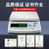 Huachao (HC) Electronic Balance Electronic Scale Laboratory Analytical Balance Gold Scale Jewelry Scale Round 1000g/0.01g