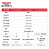 Delixi electrical voltage regulator computer refrigerator small socket type fully automatic portable wall-mountable single-phase 1500VA