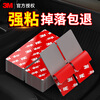 3M strong double-sided tape, high viscosity, waterproof, high temperature resistant double-sided tape, strong adhesive, traceless 5608VHB foam tape, 10MM wide*3M long