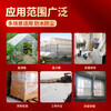 Yueshun plastic cloth thickened 2 meters wide 6 wires * 5 meters greenhouse film waterproof cloth dust-proof film insulation film anti-seepage film transparent film