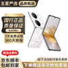 Huawei Pocket 2 folding screen second-hand mobile phone, full-focus XMAGE four-camera, two-way Beidou satellite news, Huawei folding screen Hongmeng mobile phone, Rococo White, 99 new, 12GB+512GB, excellent battery efficiency