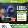 Enactus 2026 Intelligent Integrated ETC National Universal Fluid Bear Customized Version Genuine Fluid Bear ETC All-in-One Machine (Purple Elf)