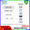 IDPNa Schneider small circuit breaker air switch 1P plus N air switch monolithic C6 10 16 20 32 40A type a 4.5kA 10A 1P+N