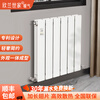 Xinlan Shijia hardcover thickened copper-aluminum composite radiator for household use Jixiang Ruyi 80*70 Hardcover thickened 80*70 (single column price, minimum order of three columns) 1800mm*1 column 1.8