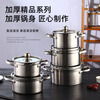 Commercial stainless steel single-person small hot pot, one person and one pot of clear soup, Yuanyang induction cooker special self-service shabu-shabu pot with lid, straight clear soup pot with lid 18cm