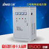 SAKO Sanke 30000W automation instrument CNC machine tool dedicated three-phase voltage regulator TNS-90KVA