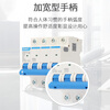 Chint air switch NXB household 3p air switch 2p small circuit breaker 1P main switch gate 4P 32a 63a 32A 1P