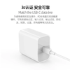 Jingdong Express is suitable for Apple 14 data cable iPhone 15 promax charging cable 16 flash charge 13 mobile phone 12 car ipad device 11 genuine PD extended plus 1 meter PD20w fast charging cable