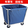 Hotel guest room thickened stainless steel linen cart room entrance cart collection cart storage cart cart linen bag assembly 4-inch linen cart blue