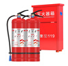 First-class premium product Yinglong national standard fire extinguisher with box specifications 4KG fire extinguisher plus box unit Taiwan