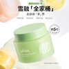 Ukiss lime cleansing balm 100ml, gentle for sensitive skin, cleansing around eyes and lips, facial nourishing cleansing oil, New Year gift