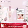 Flower Knows Midsummer Night Concealer Alibaba Beibei Jointly Creates VA03 Vanilla White Smart Large Capacity 13.5g New Year Gift