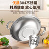 Kangbach hot pot special pot 304 stainless steel large capacity uncoated soup pot induction cooker household multi-function pot