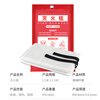 Zhe'an Guangzhou fire extinguishing blanket 1.5m*1.5m unit block N project only