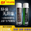 Silver crystal anti-rust agent Silver crystal anti-rust agent release plastic mold hardware products long-term anti-rust white green colorless wax oil Baoxinda green long-term anti-rust agent___24 bottles_50 per bottle