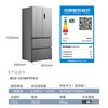 Meiling refrigerator 551 liter French style multi-door four-door large capacity dual frequency conversion first-class energy efficiency air-cooled frost-free storage unit BCD-551WFP9CX