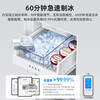 MeiLing Beluga Refrigerator 450L cross-door ultra-thin zero-level embedded automatic ice making bottom cooling dual system dual cycle first-level air cooling subsidy refrigerator White Beluga-BCD-450WSPU9CIZX