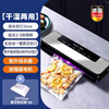 KDISV German vacuum machine sealing machine household food vacuum machine wet and dry vacuum machine sealing all-in-one machine large suction fully automatic bag-free food antibacterial fresh-keeping plastic sealing Ziguang intelligent touch screen vacuum machine 30 vacuum bags