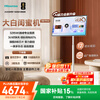 Hisense Dabai Best Friend Phone X8 Pro National Subsidy 32-inch 4K 3h fast charging 12h long battery life large tablet AI new upgrade intelligent interaction one screen multiple forms