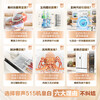 Rongsheng Cube 515 Machine King Active Dual Purifier Dual System French Multi-door Four-Door Ultra-Thin Embedded Refrigerator Home Automatic Ice Making National Subsidy 20% World Cup BCD-515P60FZNAD White