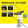 KARCHER German European imported handheld window cleaning machine wireless home car wash glass scraper mirror cleaner WV1 WV1 official machine