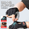 XTEP fitness gloves for men and women, sports cycling, half-finger training, horizontal bar pull-ups, iron equipment training, non-slip mountaineering