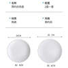 Tai Xinxing 10-inch (26cm) 2-pack ceramic underglaze white porcelain plate vegetable plate fruit plate household deep plate