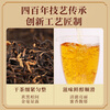 Yuanzheng Black Tea Jinsirui Wuyishan Zhengshan Small Leaf Type Special Grade 50g Canned Tea Honey Fragrance Under Zhengshantang