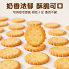 Miss Baking 0 Sugar Japanese Cookies Snowflake Cookies Special Marshmallow Nougat Snack Baking Raw Materials 500g