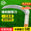 Jinguluo lawn mower, weeding harvester knife, SK-5 steel grinding-free agricultural wooden handle sickle, 5 pieces KZS-856