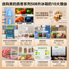 Midea 508-liter French-style multi-door household refrigerator with sterilization and odor-purifying dual systems large-capacity refrigerator household appliances true fragrance series BCD-508WTPZM(E) Subsidy Instant Discount 508-liter dual-system odor-purifying refrigerator