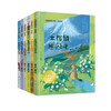 All Things You Letter Book Series Phonetic Edition (6 volumes in total) Baoji Yuanye original epistolary prose 5-9 years old Extracurricular books Extracurricular reading Winter vacation reading First grade Second grade Third grade Selected as 2025 Chinese Good Books