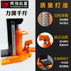 Fanibang claw hydraulic jack hand jack aluminum mold jack duckbill cross-top aluminum film special starting upgrade model high-quality 50 tons head 50 tons, claw 25 tons upgraded model