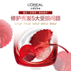 L'Oreal multi-effect repair conditioner to improve dry hair 700ml (new and old packaging shipped randomly)