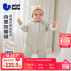 Minibala baby clothes for men and women, velvet-lined cotton jumpsuits, hooded rompers, autumn and winter ash card 50508 80cm