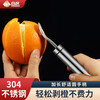 Heqing 304 stainless steel orange peeling tool, grapefruit peeling tool, household peeling tool, fruit peeling tool, orange peeling tool, orange peeling tool