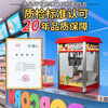 RSRDDY Huili popcorn machine commercial fully automatic popcorn spherical popcorn machine 1608 popcorn machine commercial fashionable flat-top popcorn machine (free 30 sets of raw materials +