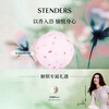 STENDERS cranberry essential oil ball 100g bath ball bath salt bath ball bath ball children's fragrance ball New Year gift